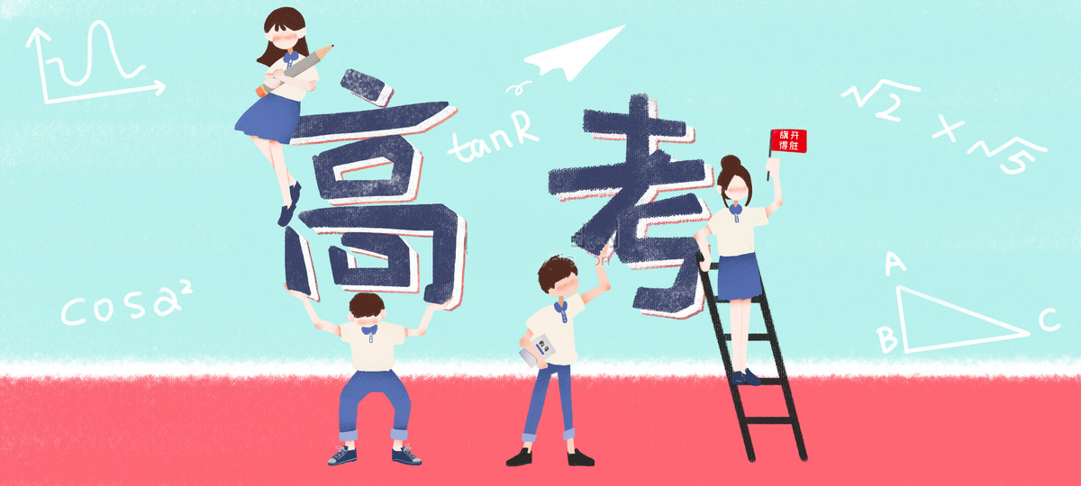 【澳洲】高考后留学方案总结