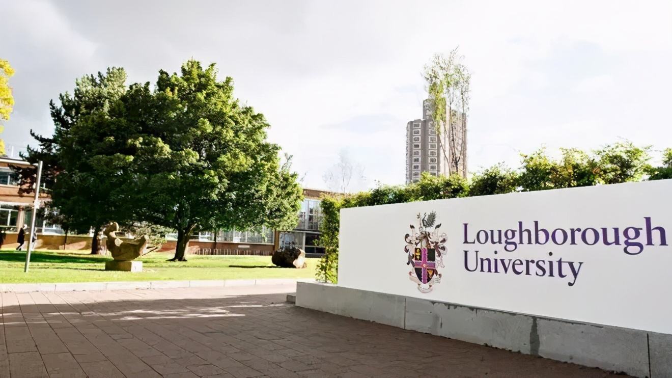 英国 | 拉夫堡大学23Fall录取要求！